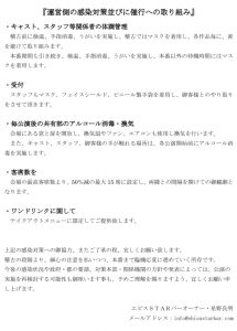 CD2677EE-D2E8-470F-A24B-2218470DD17D